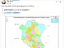 新西寧省2025/07/01開始運作